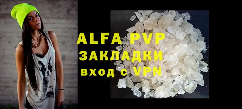 ссылка на мегу   Мглин  Alpha PVP VHQ 