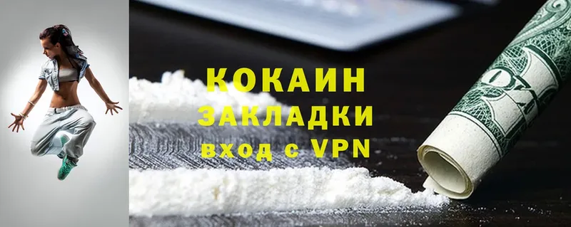 Cocaine 99%  где купить   kraken онион  Мглин 