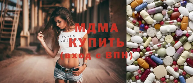 MDMA молли  OMG ссылки  Мглин  где найти наркотики 